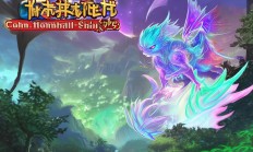 神武手游宝宝能锁定技能吗？