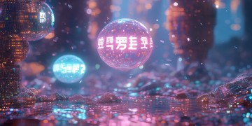 梦话手游真的能赚钱吗？