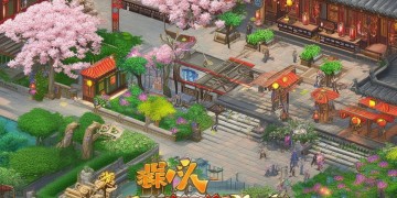 楚留香手游什么职位好？