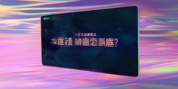 手游为什么要重新登录？