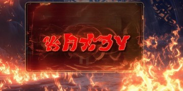 烈焰封神手游有外挂吗？