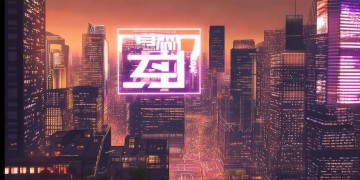 手游天纵是限时游戏吗？